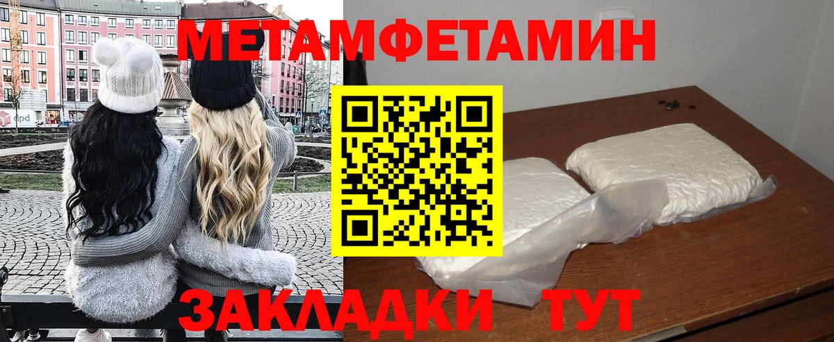 Amphetamine  Амфетамин  Заволжье  Amphetamine 97%  Вход с VPN 