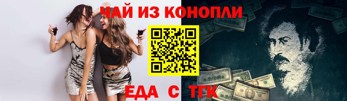 ГАШИШ  Вход с VPN  МЕТ  Меф МЯУ МЯУ кристаллы  Экстази  Заволжье  Бошки Шишки 