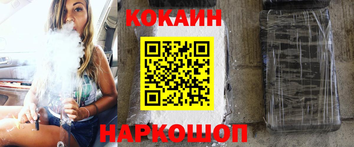 КОКАИН 98% Заволжье