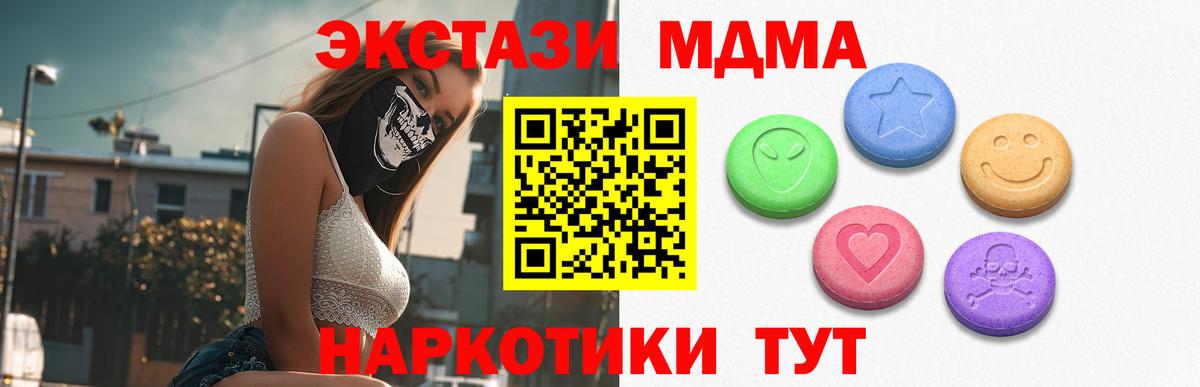 мориарти как зайти  Вход с VPN  Ecstasy Punisher  Заволжье  Экстази louis Vuitton 