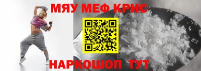 кокаин VHQ Гусь-Хрустальный