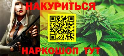 метадон Гусиноозёрск