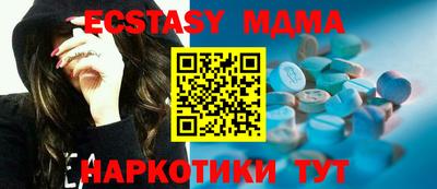 амф Гагарин