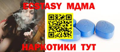 spice Донской