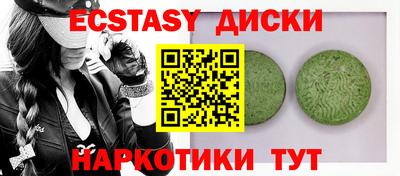 MDMA Гатчина