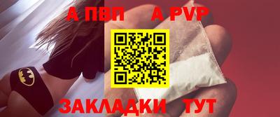 прущие грибы Гай