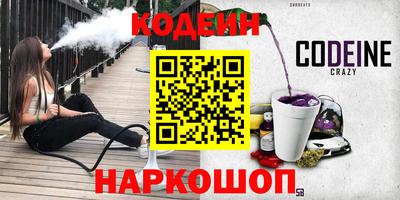 метадон Гусиноозёрск