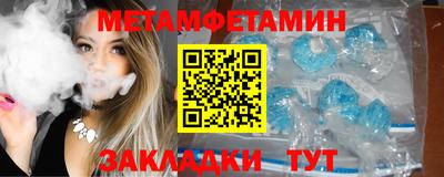 прущие грибы Гай