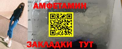 прущие грибы Гай