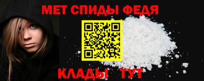 амф Гагарин