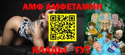 прущие грибы Гай