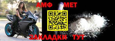 амф Гагарин