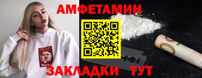ешки Донецк