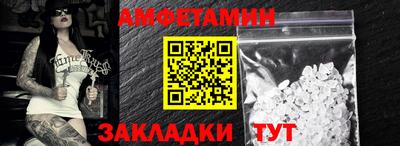 амф Гагарин