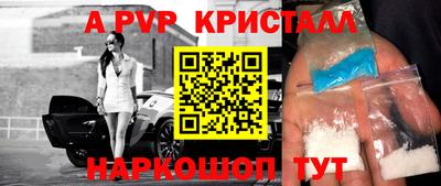 амф Гагарин