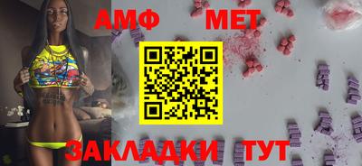 амф Гагарин