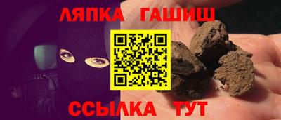 амф Гагарин