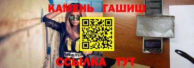 прущие грибы Гай