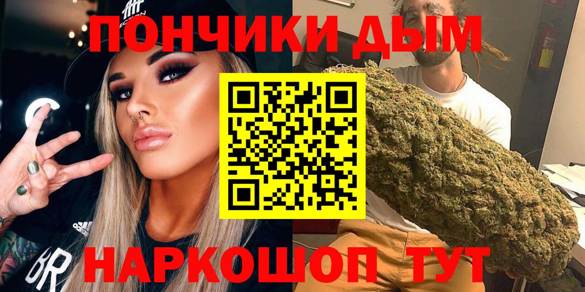 Каннабис семена Заволжье